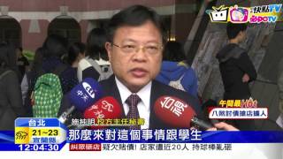 20161104中天新聞　醫大生心理有病？　圖書館偷拍送噁衛生紙