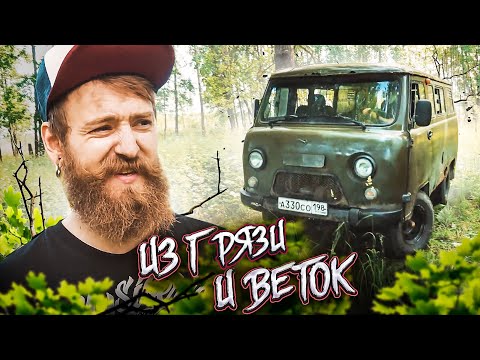 БУХАНКА БУДЬ ТЫ ПРОКЛЯТА