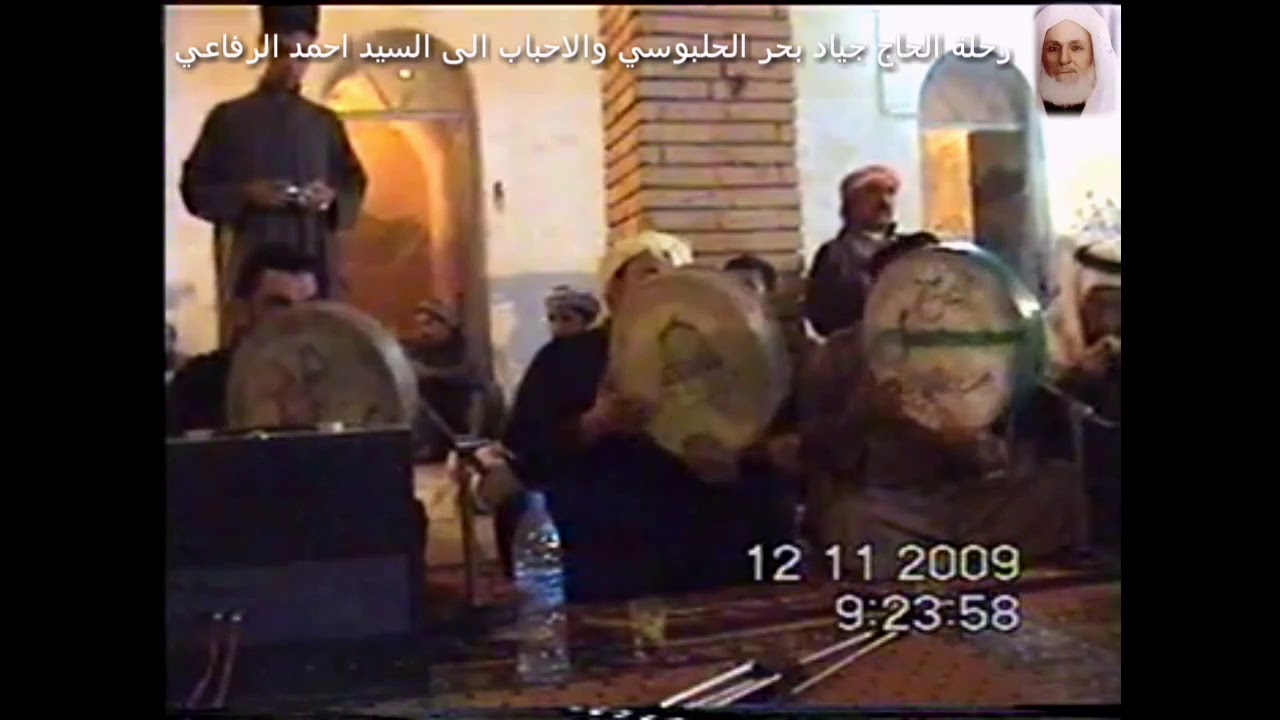 2009 .ولاول مره يرفع .المداح . عبدالمجيد البيلاوي . في مرقد السيد احمد الرفاعي .