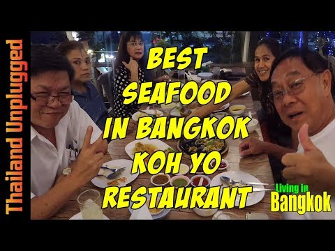 BEST SEAFOOD RESTAURANT IN BANGKOK Koh Yo seafood Thailand ร้านอาหารทะเลที่ดีที่สุดในกรุงเทพฯ