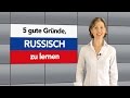 5 gute Gründe, Russisch zu lernen