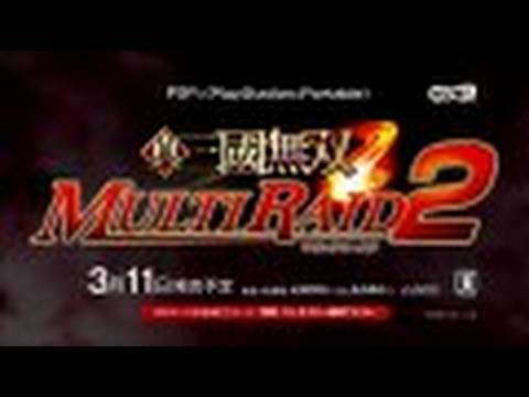 『真・三國無双 MULTI RAID 2』 プロモーションムービー　HD