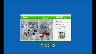 (SUB.Eng) Chemical Area Safty System (CASS) Chapter : 2 CASS User management by group