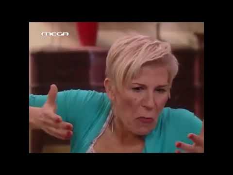 Η ΟΙΚΟΓΕΝΕΙΑ ΒΛΑΠΤΕΙ