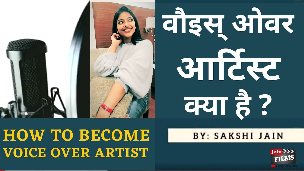 How to voice over artist SAKSHI JAIN Virendra Rathore Filmy Funday Joinfilms