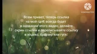 https://disk.yandex.ru/d/nunuhhhMlSw0Lg