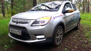 2015 Lifan X50. Test Drive.
