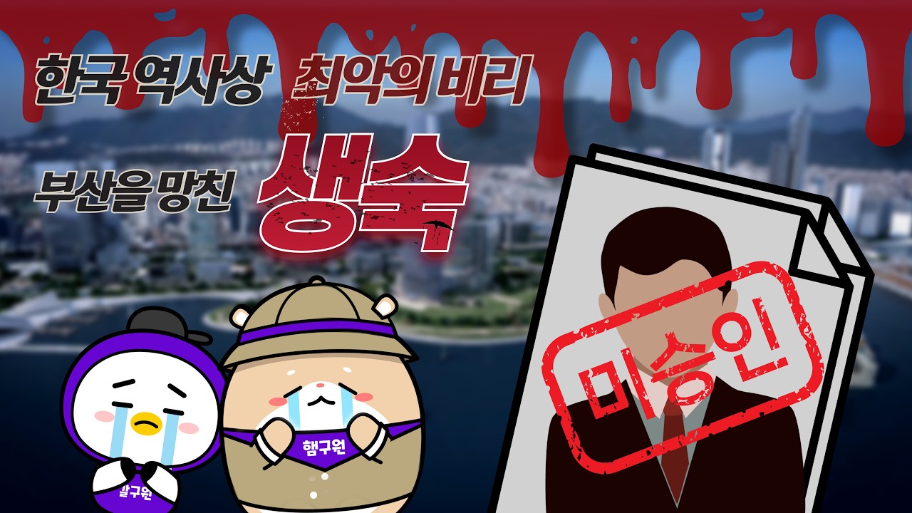 [단독] 부산 북항 상업업무지구, 결국 