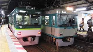 京阪 石山坂本線 700形 707-708 近江神宮前行き 700形 701-702 80型復刻塗装車  600形 611 612  京阪膳所駅