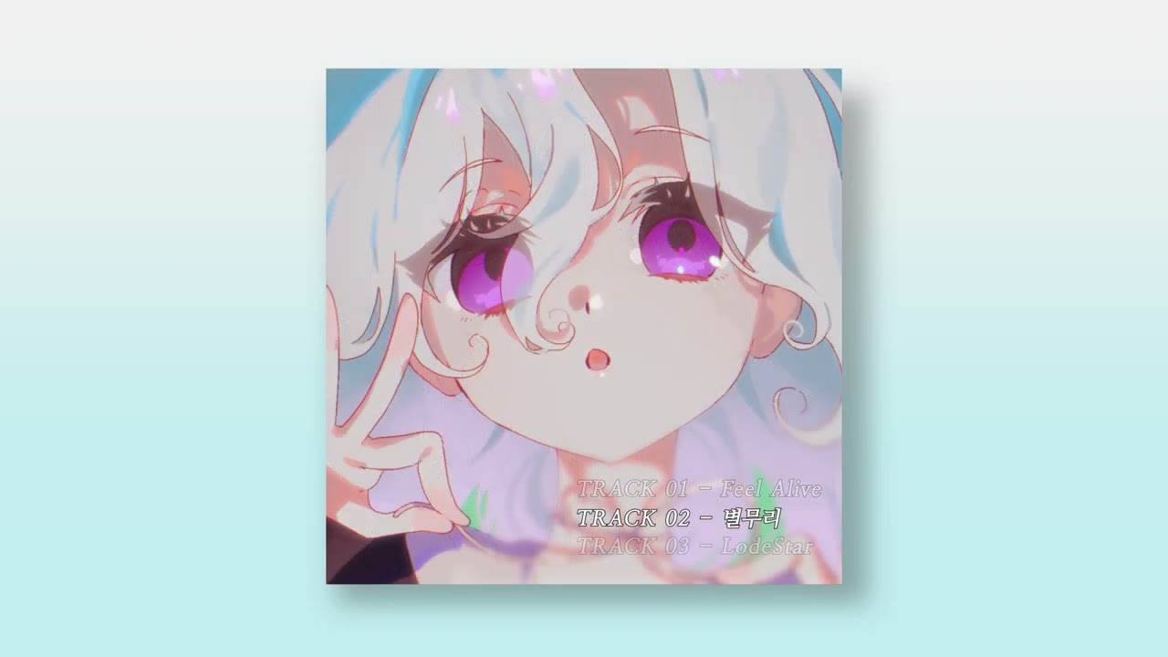 C!naH 1st Mini Album 【 Aurora! 】 TEASER