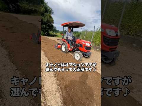 クボタトラクター【Bullstat】JB13X納車です🚜✨ #クボタトラクター #JB13X #ファムテク #関口ファームテック #ファームテック