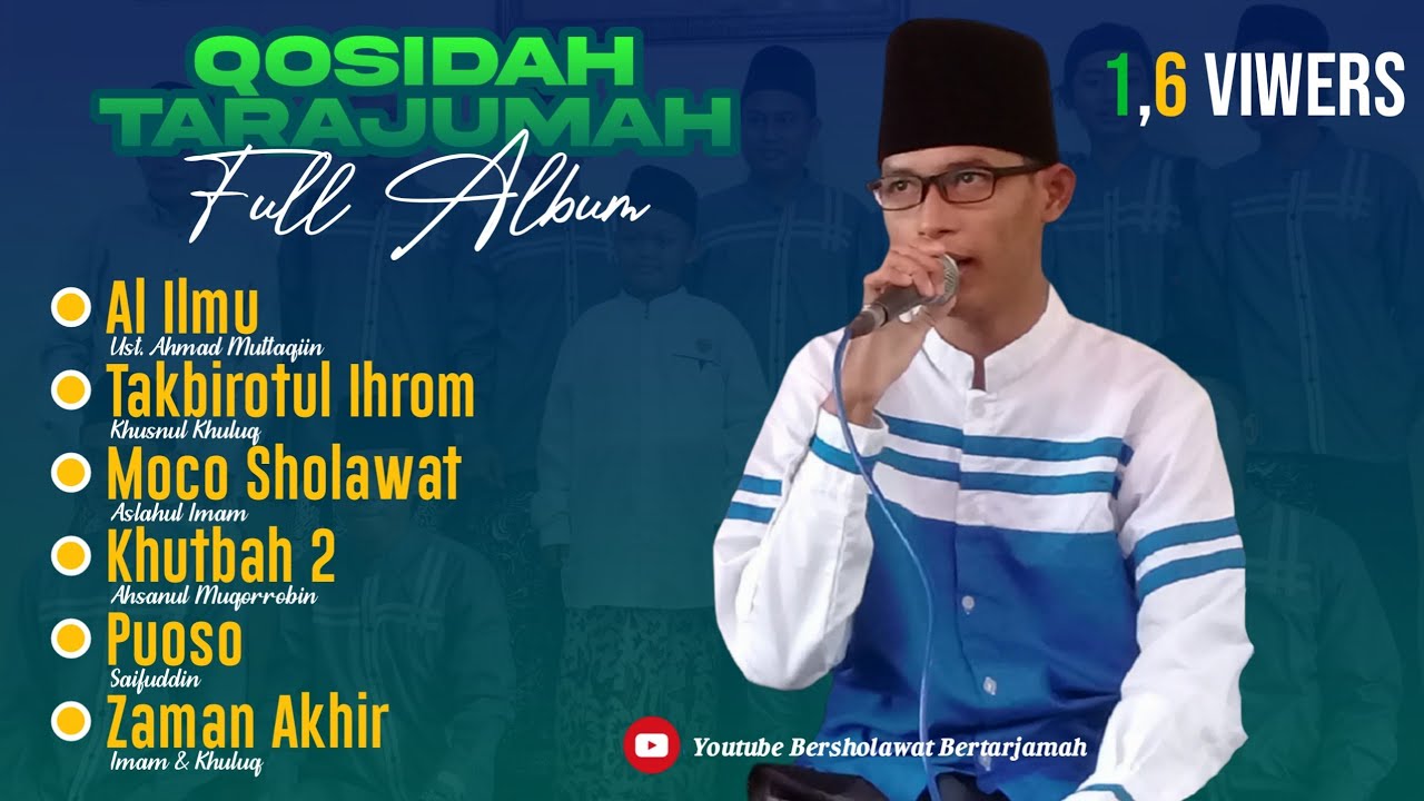 HADROH RIFA'IYAH - FULL ALBUM (AL ILMU)