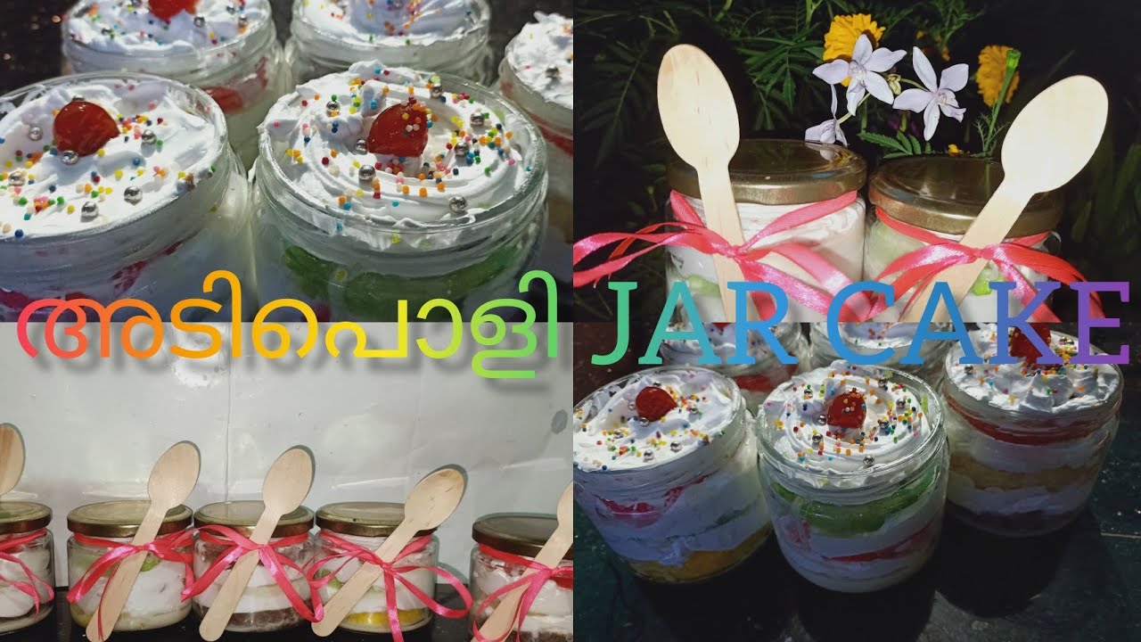 ഒരു അടിപൊളി jar cake YouTube