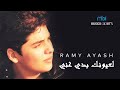 Ramy Ayach Layonik Badi Ghani رامي عياش لعيونك بدي غني