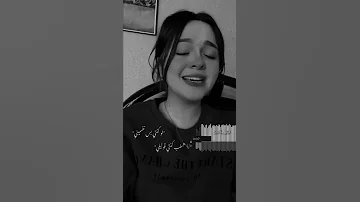 طب كنتي قوليلي انك ناويه ف يوم تسيبيني 