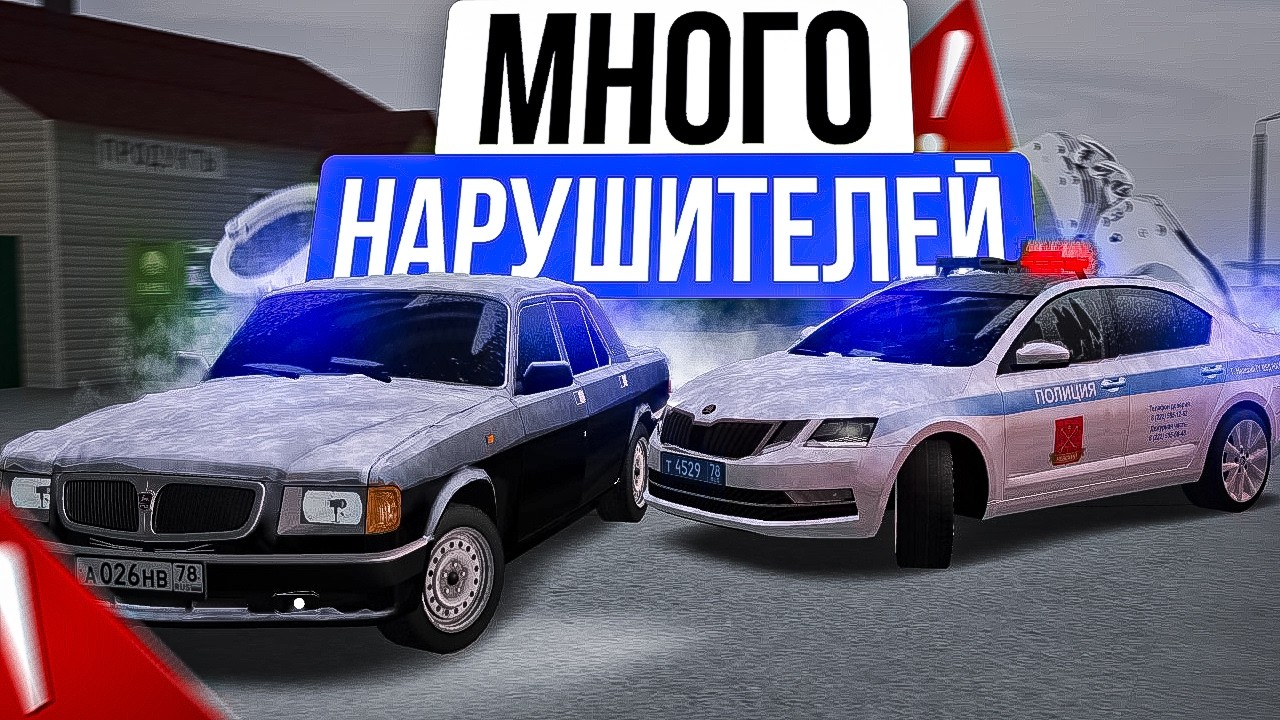 ОЧЕНЬ МНОГО ХАСАНЩИКОВ! БУДНИ ДПС на МТА ПРОВИНЦИИ