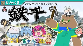 【鉄千】ついにみんなでできる＿ドズル社配布データパック【マイクラ】