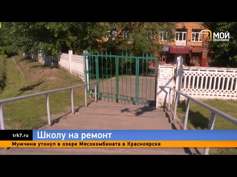 Школу №51 в