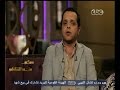 معكم منى الشاذلي لقاء خاص مع الفنان الكوميدي محمد هنيدي الجزء الثاني