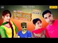    andy pappu  laadla jaji king  pooja hooda  ajay maan   haryanvi new songs