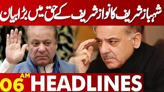 Lahore News Headlines 06 AM | Shahbaz Sharif Big Statement | 19 May 2024