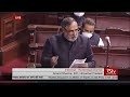 Anand Sharma's Remarks | Motion of Thanks on the President's Address in Rajya Sabha