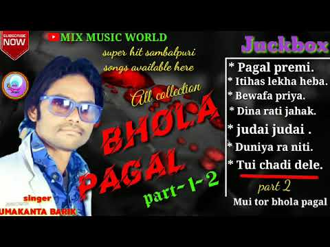 Bhola pagal part 1 2 all  SONG  collection Ft Umakanta barik super hit songs