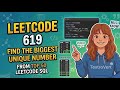 Find the Biggest Unique Number | LeetCode 619 | SQL Subquery Magic | TextroVert