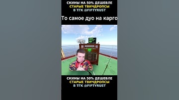 РОЗЫГРЫШИ СКИНОВ В ТГК! #rust #rustрейд #rustрейд #раст #раст #gaming #раст