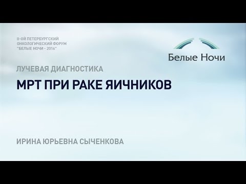 Видео: Репертуар иммунных рецепторов при остром миелобластном лейкозе у детей и взрослых