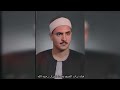 الشيخ كامل يوسف البهتيمي مقطع خاشع من سورة النور الشيخ كامل يوسف البهتيمي مقطع خاشع من سورة النور