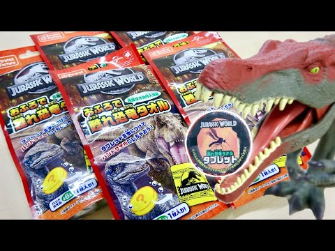 何が出るかはお楽しみ ジュラシックワールド お風呂で甦れ恐竜タオル