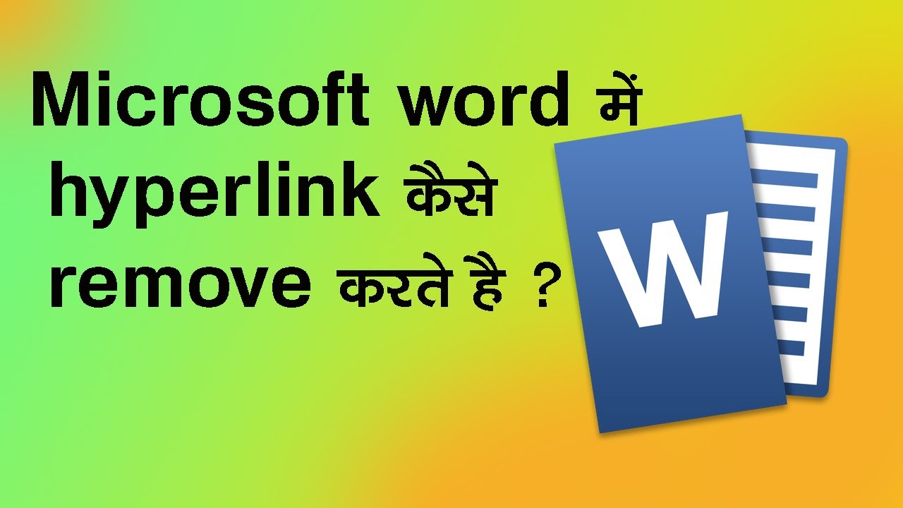 How to remove hyperlink in ms word ? ms word me hyperlink ko kaise ...