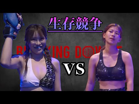 青山あいりvsまる　女同士の１分間の殴り合い。【BreakingDown5】