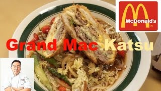 Will It Ramen? - Grand Mac Katsu