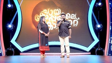 Chaya Koppayile Kodunkattu l Prem Nazeer as Moideen and Sheela as Kanchanamala l Mazhavil Manorama