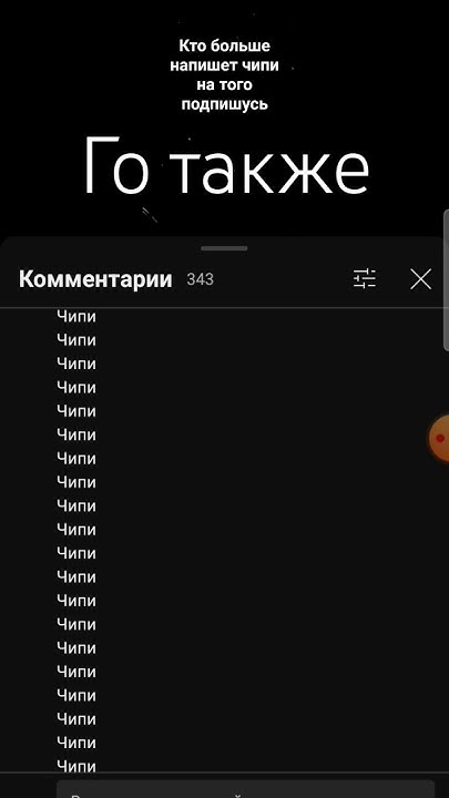 го также - YouTube