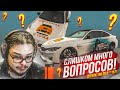 У МЕНЯ СЛИШКОМ МНОГО ВОПРОСОВ!?!?!?! (ДА КАК ТАК ТО БЛ**Ь?! - MTA | CCDPlanet)