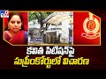 Supreme Court Gives Some Relief to Kavitha in Delhi Liquor Scam Case