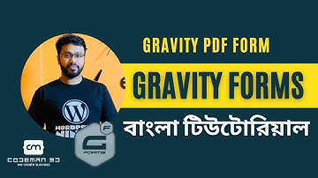 Gravity Form wordpress tutorial bangla | Gravity PDF  (Part-06)