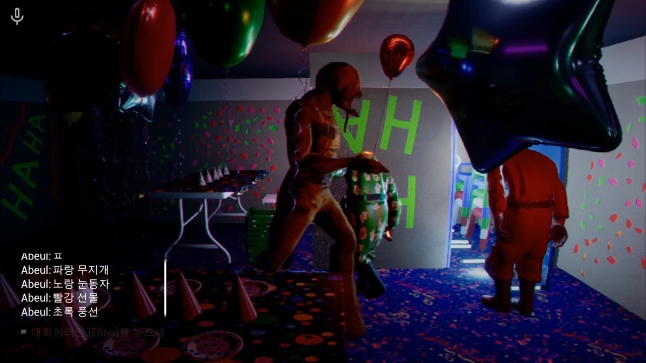 백룸 하이라이트