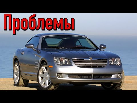 Крайслер Кроссфаер слабые места | Недостатки и болячки б/у Chrysler Crossfire