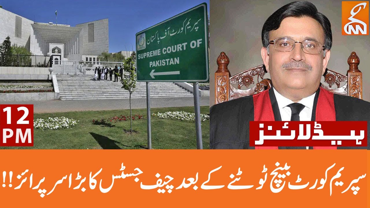 Chief Justice's big Surprise!! | News Headlines | 12 PM | 26 June 2023 | GNN