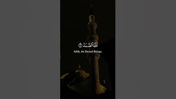 سورة الإخلاص بصوت مشاري راشد العفاسي #قرآن_كريم #القرآن #القرآن_الكريم