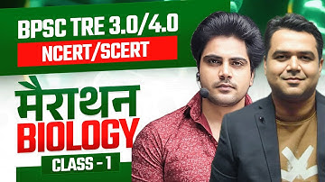 BPSC TRE 3.0 & 4.0 BIOLOGY MARATHON by Sachin Academy live 9am