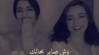 ارحم عيوني من البجي