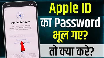 Apple ID Ka Password Bhul Gaye To Kya Kare | Forgot Apple id Password | Recover Apple id Password
