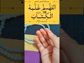 Ya Allah 🤲Har pareshani aur musibat se hifazat farma. ✨#Allah #Musibat #Pareshani#Sukoon #YaAllah