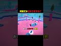 なぜ小さい床を選ぶの？