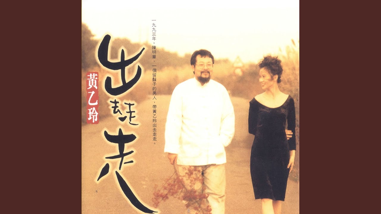 Guarda 相欠債 su YouTube Guarda 相欠債 su YouTube